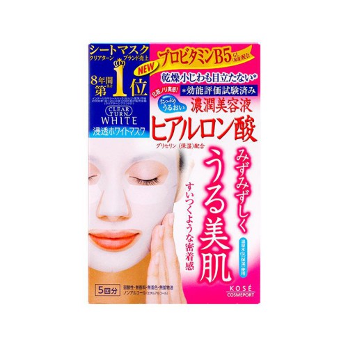 女孩子面膜什么牌子好 十大超好用的女生面膜推荐