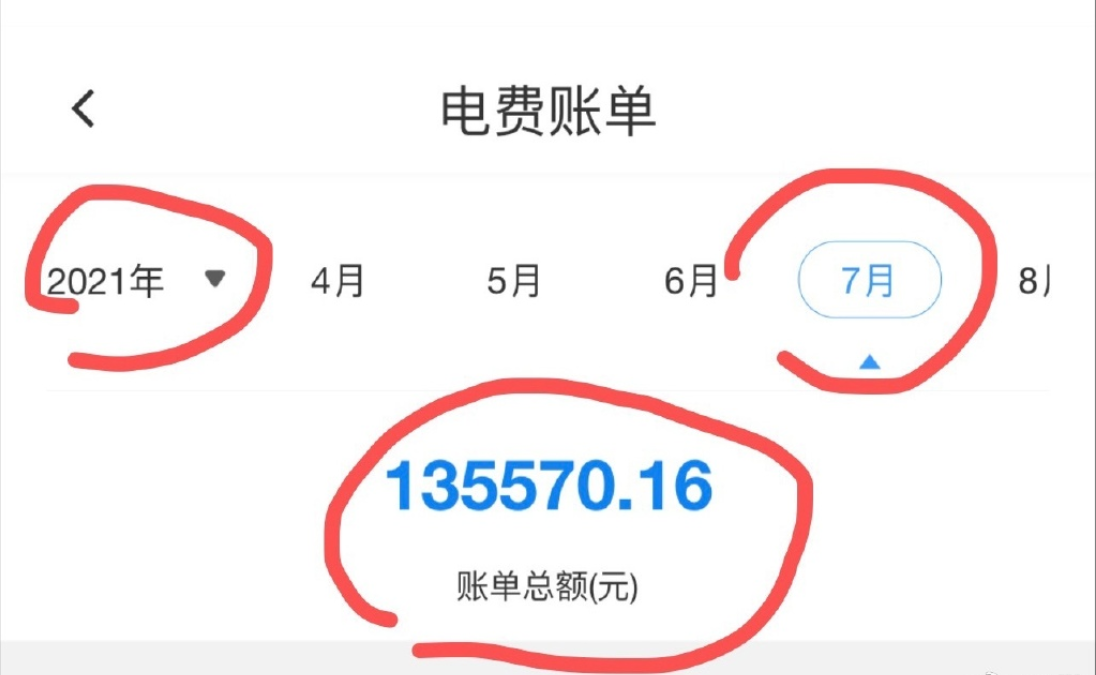 戏骨马羚怒晒15万天价电费，发数十条动态维权，52岁单身和母亲住