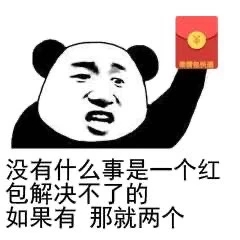 表情包：疯狂暗示