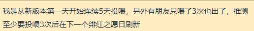 「原神」雪山详细隐藏成就攻略