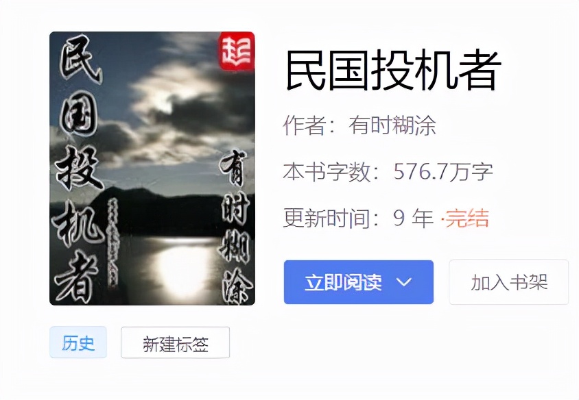 推荐五本顶级抗战小说，热血澎湃代入感超强，部部经典口碑爆棚