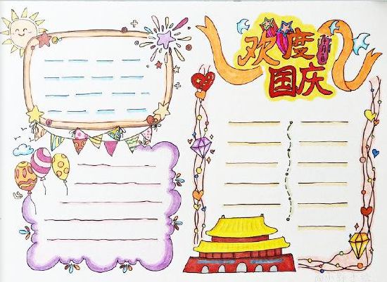 2019国庆节手抄报模板+好句好段+范文，孩子一定用的上，快收藏