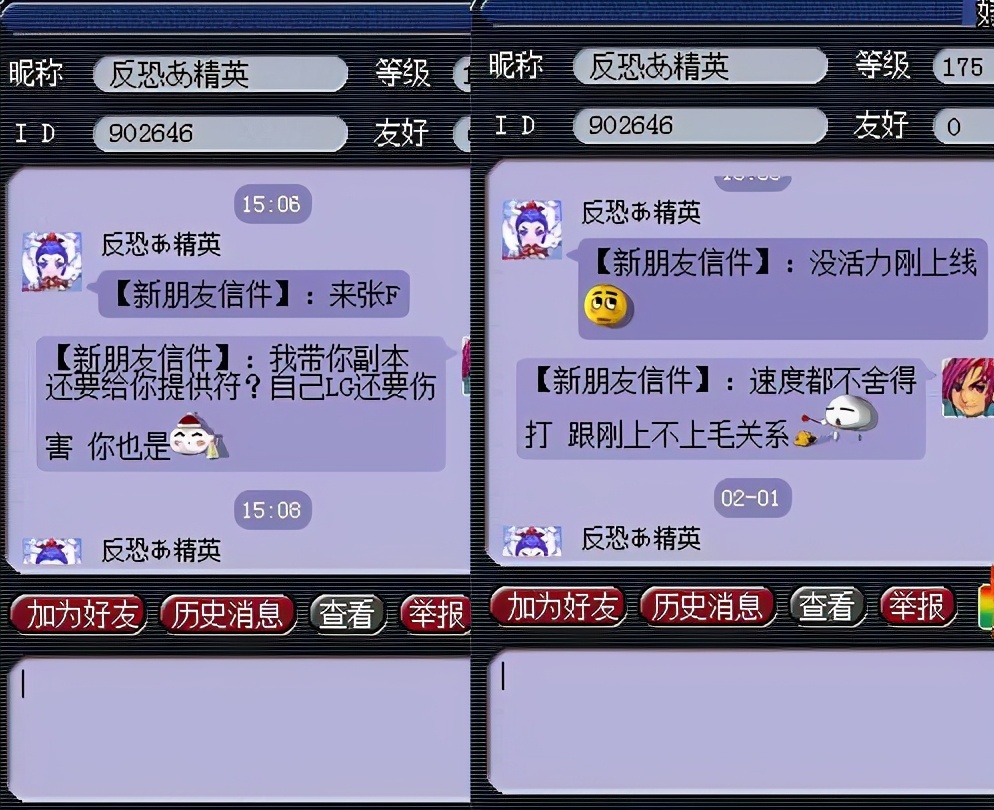 梦幻西游：梦幻又出什么新活动了吗？听说连神兽都有可能会获得