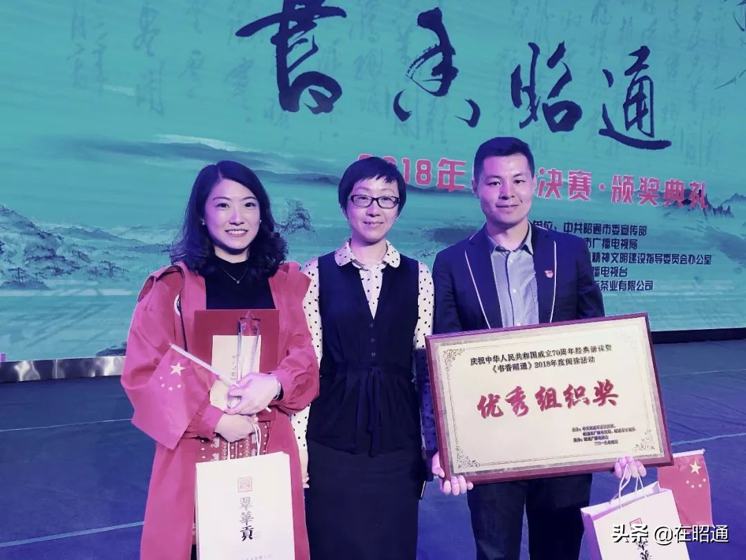 揭！昭通第一中学，一毕业生为师整理的236条金句为何爆红网络？