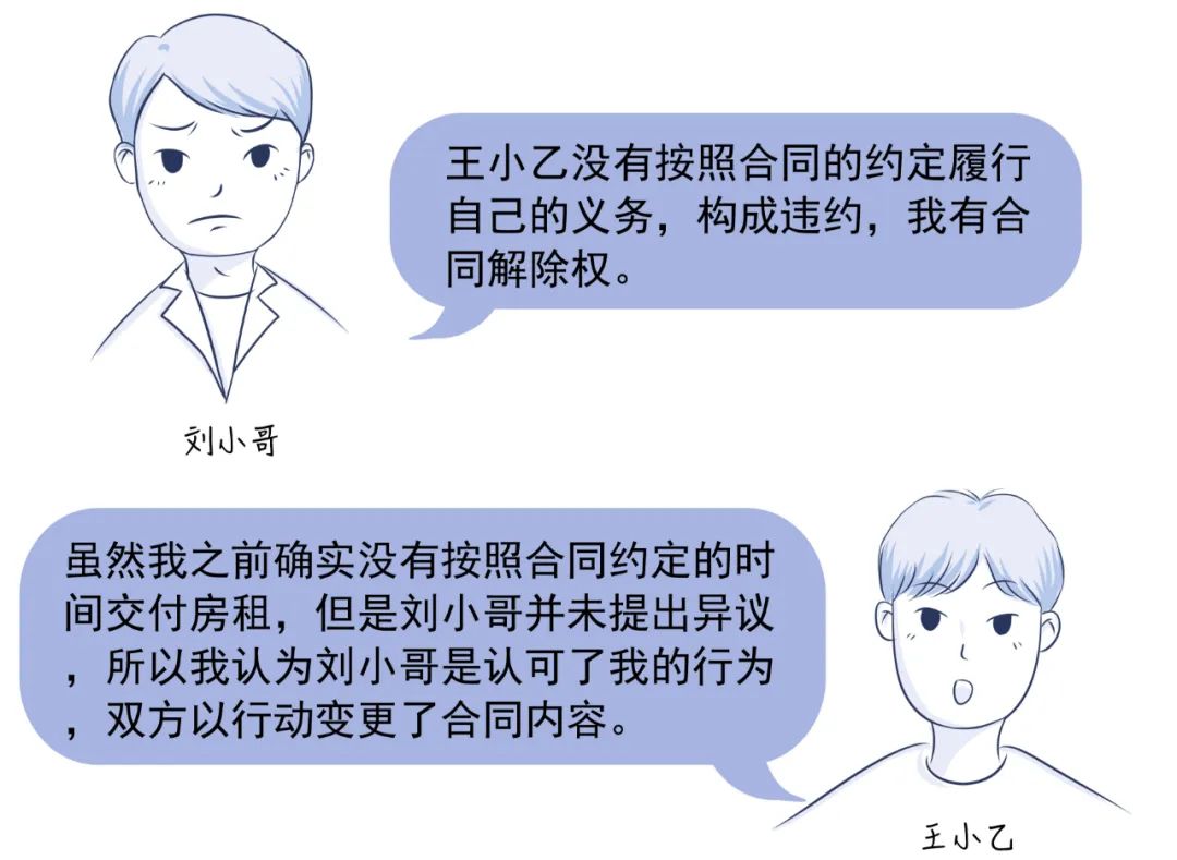 干货来袭！关于房屋买卖、租赁、物业，收好这份法律秘籍