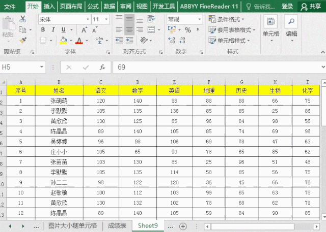 Excel表格如何冻结首行(excel横排怎么冻结)