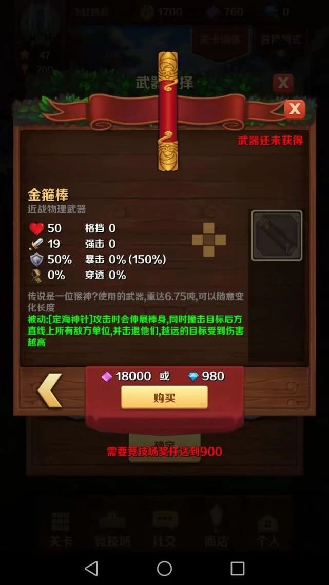 评分高达8.5！《武器之王》成战棋风刷图游戏极简风标志