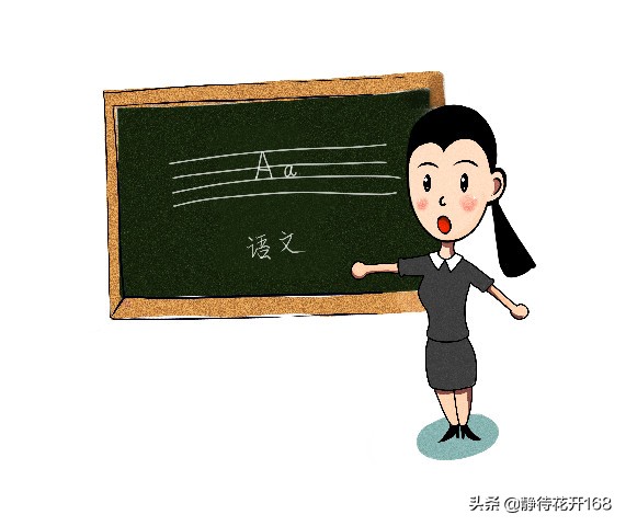 “quan”怎么读？开学必备拼音指南