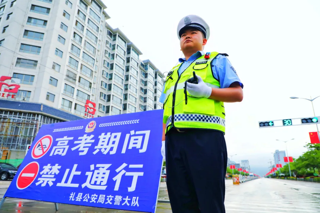 【护航高考】高考第一天，甘肃公安为梦护航！