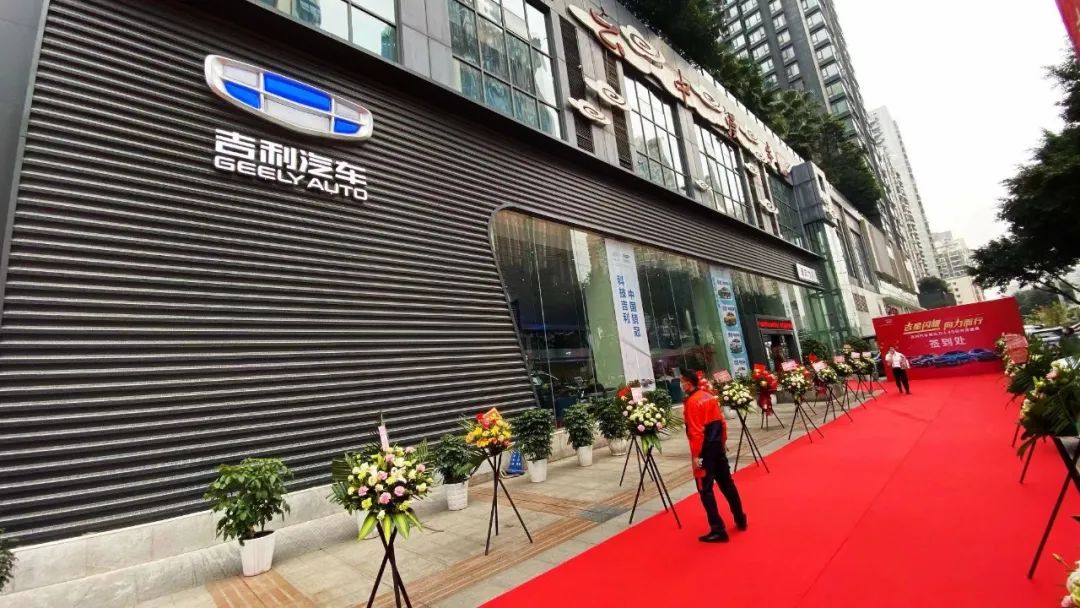 探访吉利4.0体验店丨试营月销超160辆，星瑞终端“手慢无”