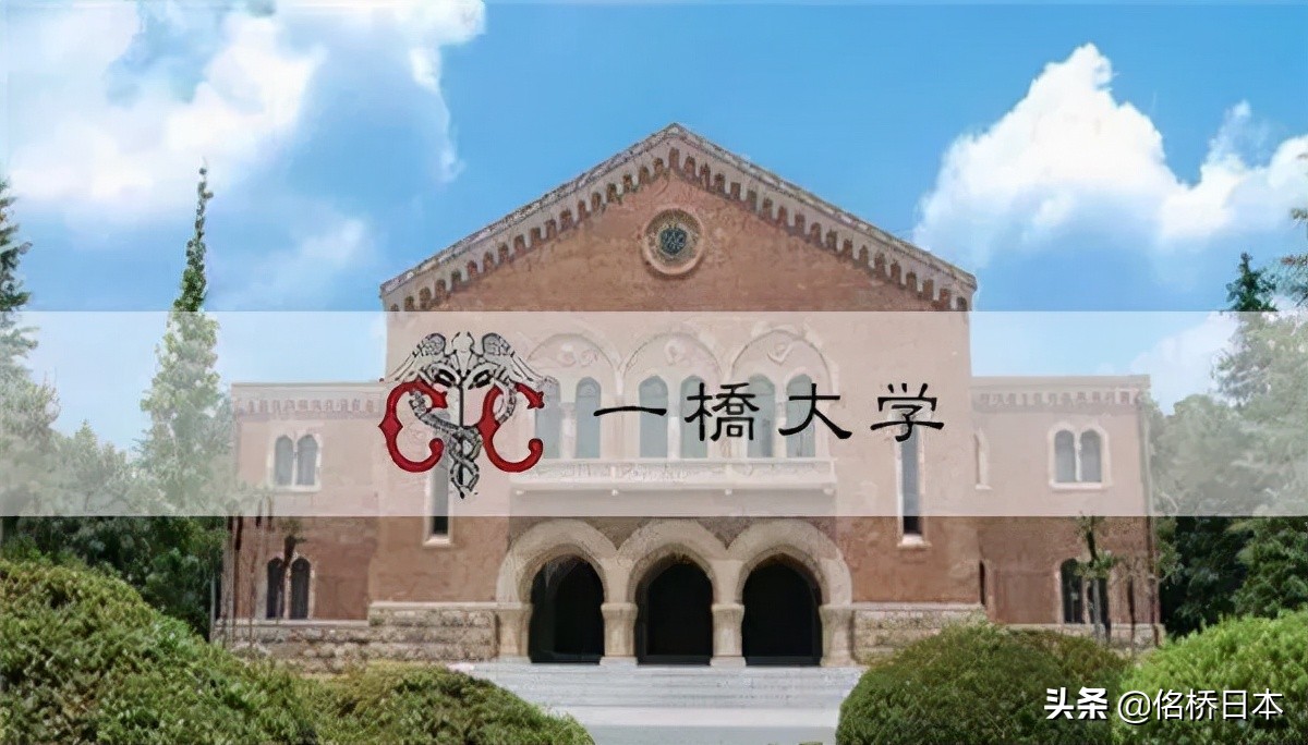 法学专业学生该如何择校？为什么日本法科大学院如此难考？