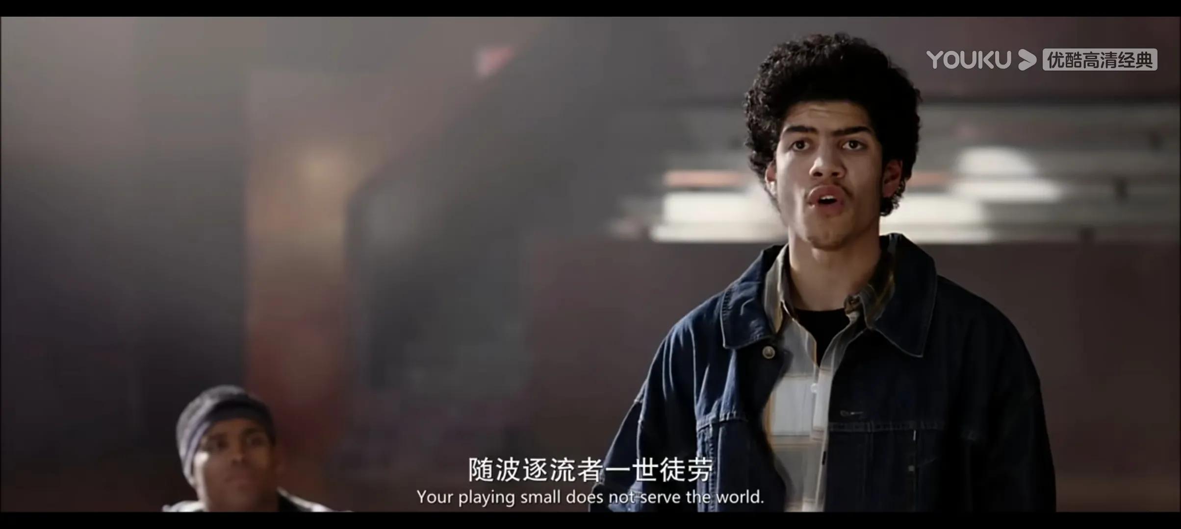 《卡特教练》Do you like basketball?