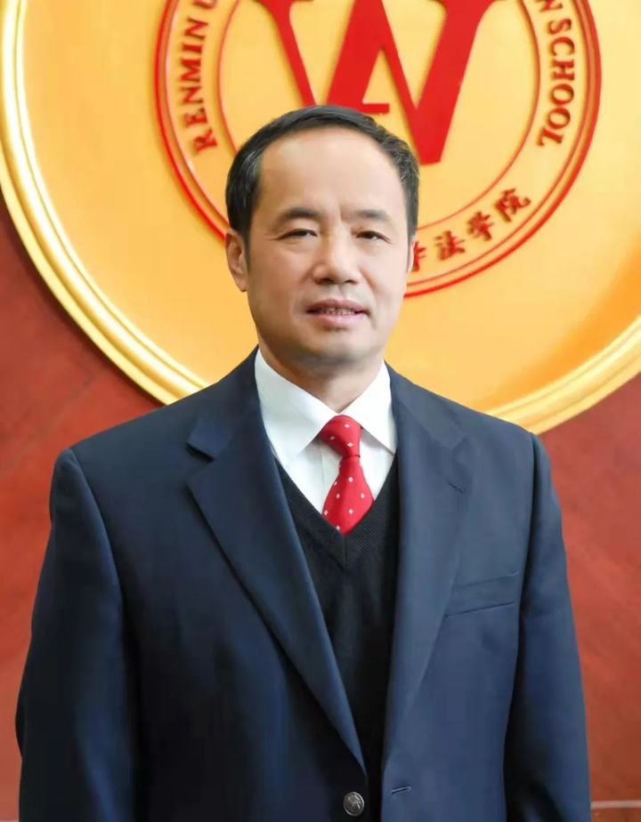 王利明：《守拙集》| 读书
