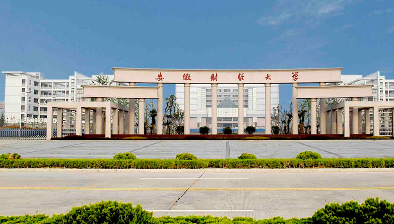 安徽省蚌埠市—高校信息