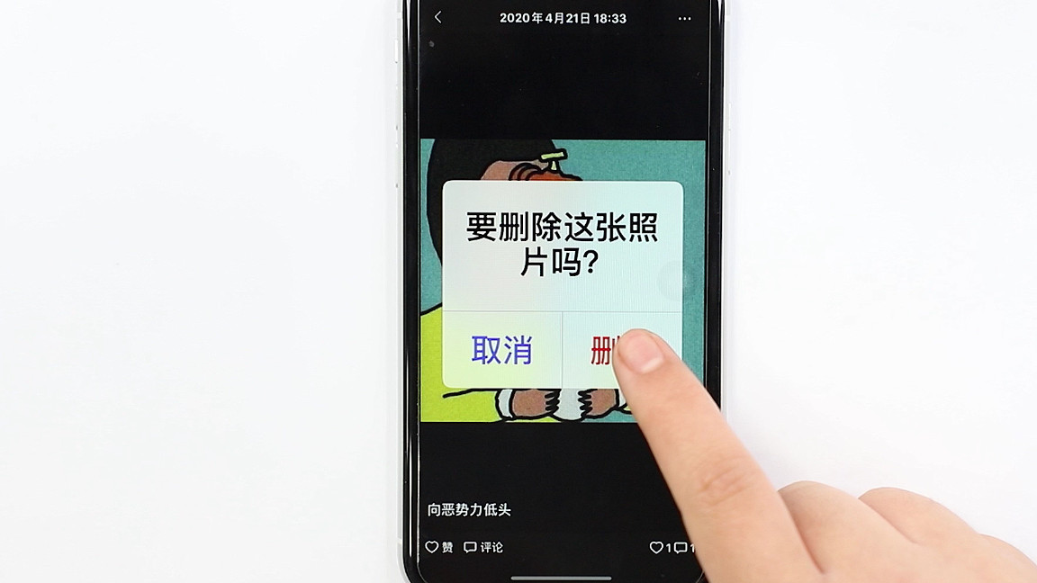 怎样删除微信相册里的图片和视频(微信里拍摄的照片怎么删除) - 114