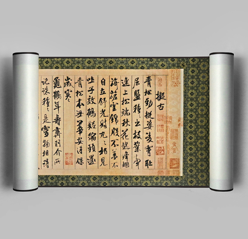 书法史上的“行书神作”，用笔纵横挥洒，誉为“天下第一美帖”