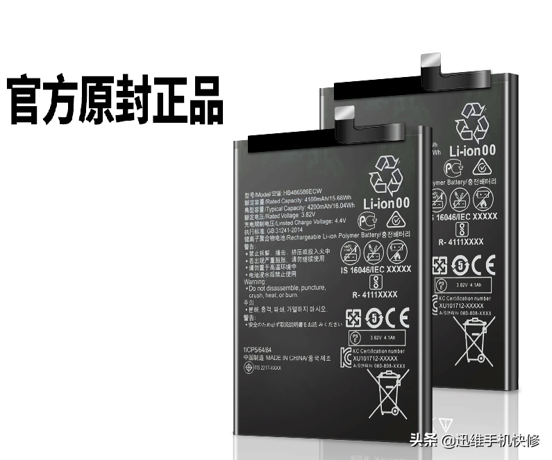 手机突然充不进去电了是怎么回事，手机不充电处理的4大办法？