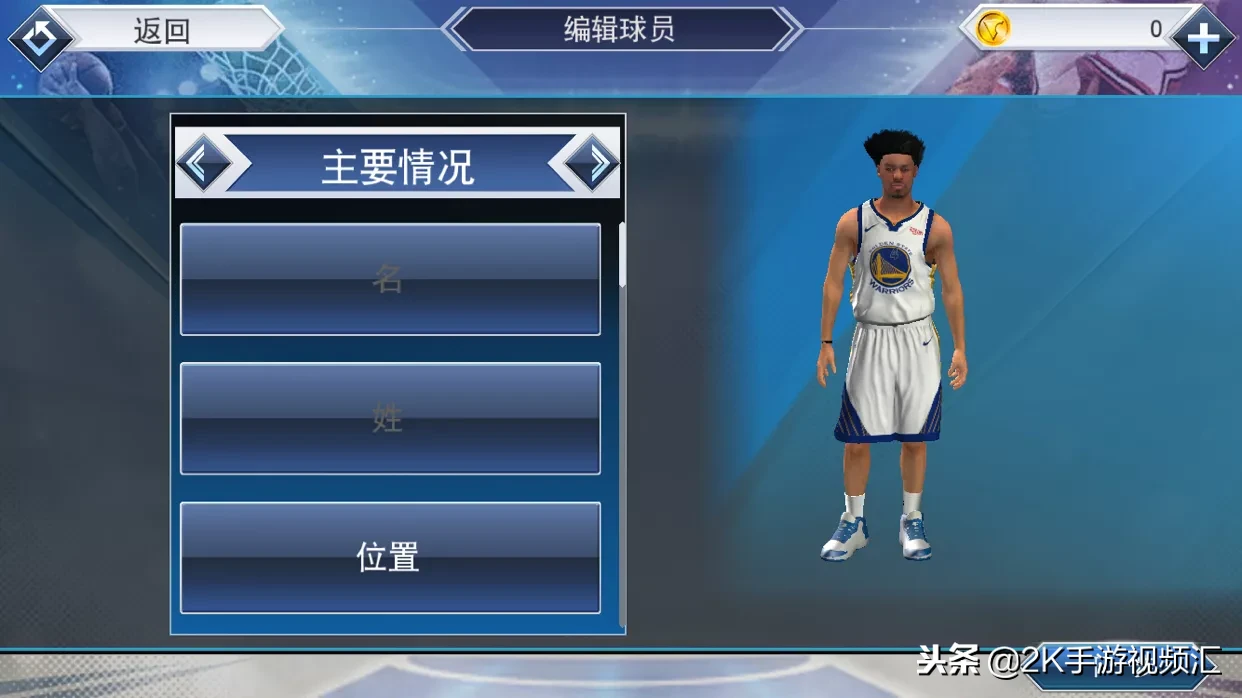 nba2k19手游为什么没了(《NBA2K19》手游版本更新部分球员面补丢失！)