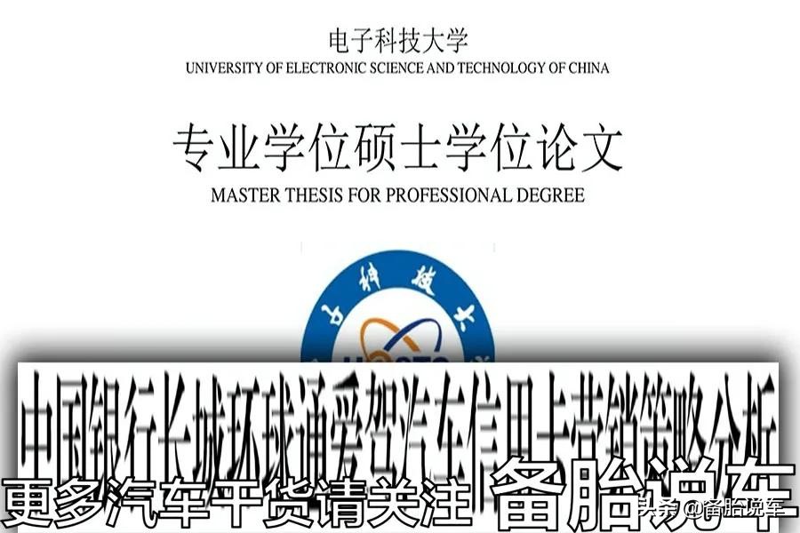 高速ETC要绑卡扣费，该绑借记卡还是信用卡？适合自己最重要