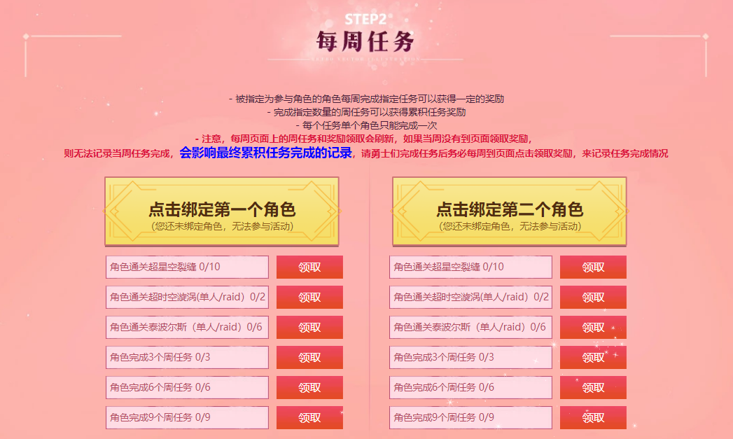 DNF：登录送全套泰波尔斯，终极奖励2万代币券和4个自选泰波尔斯