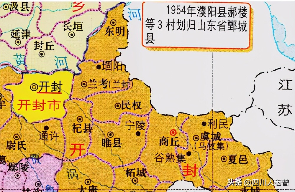 菏泽市下辖7县历史沿革