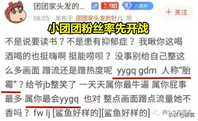 抖音美女主播一条小团团OvO个人资料，露脸直播颜值体重双双翻车