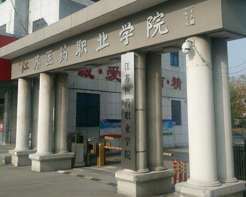 江苏即将出现三所新大学，已经获得当地官方的支持，网友：恭喜了