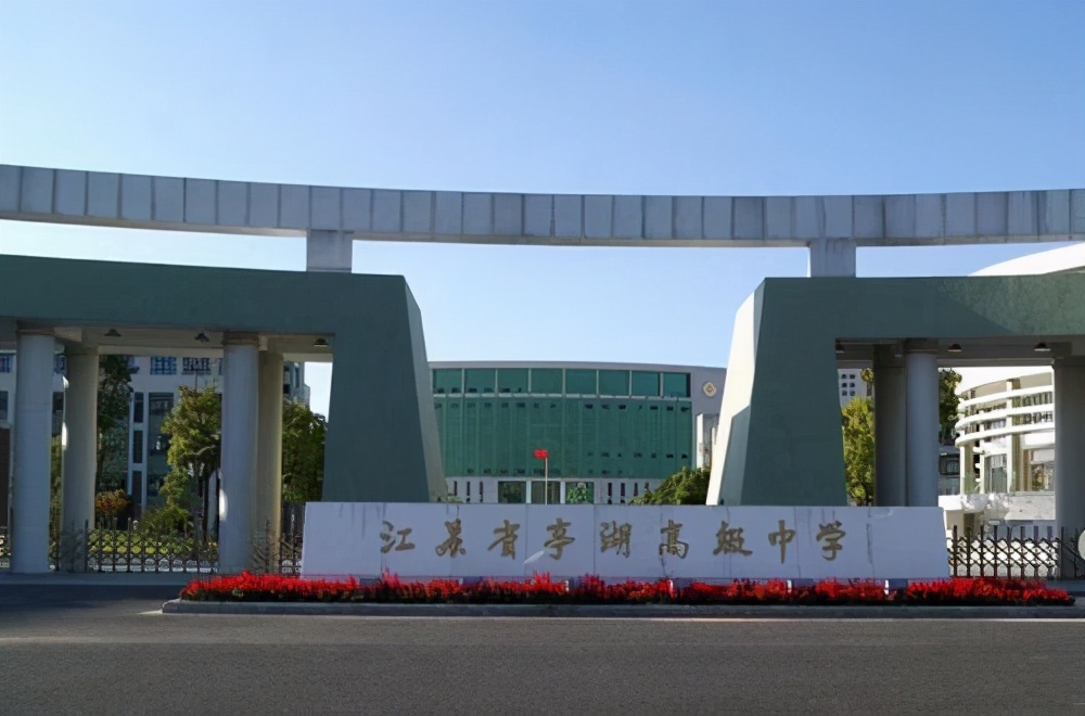 2020盐城高考解读，一本率苏北最高！400分以上人数排名