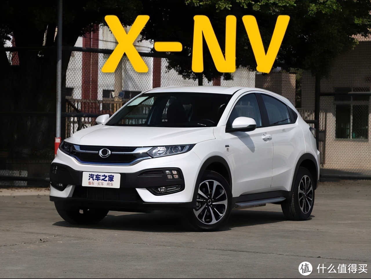 4.6新车，还送牌照 东风本田思铭X-NV长篇购车分享