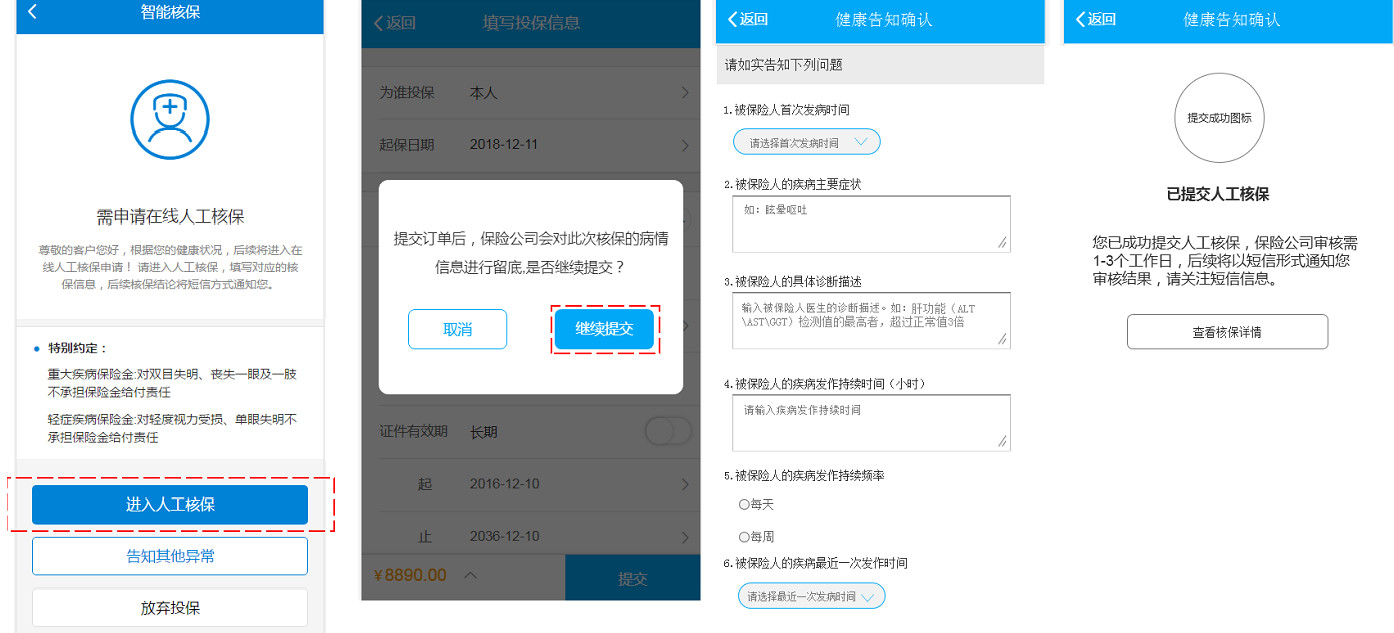读懂这7点，挑选重疾险就不会错，牛人都在偷着学