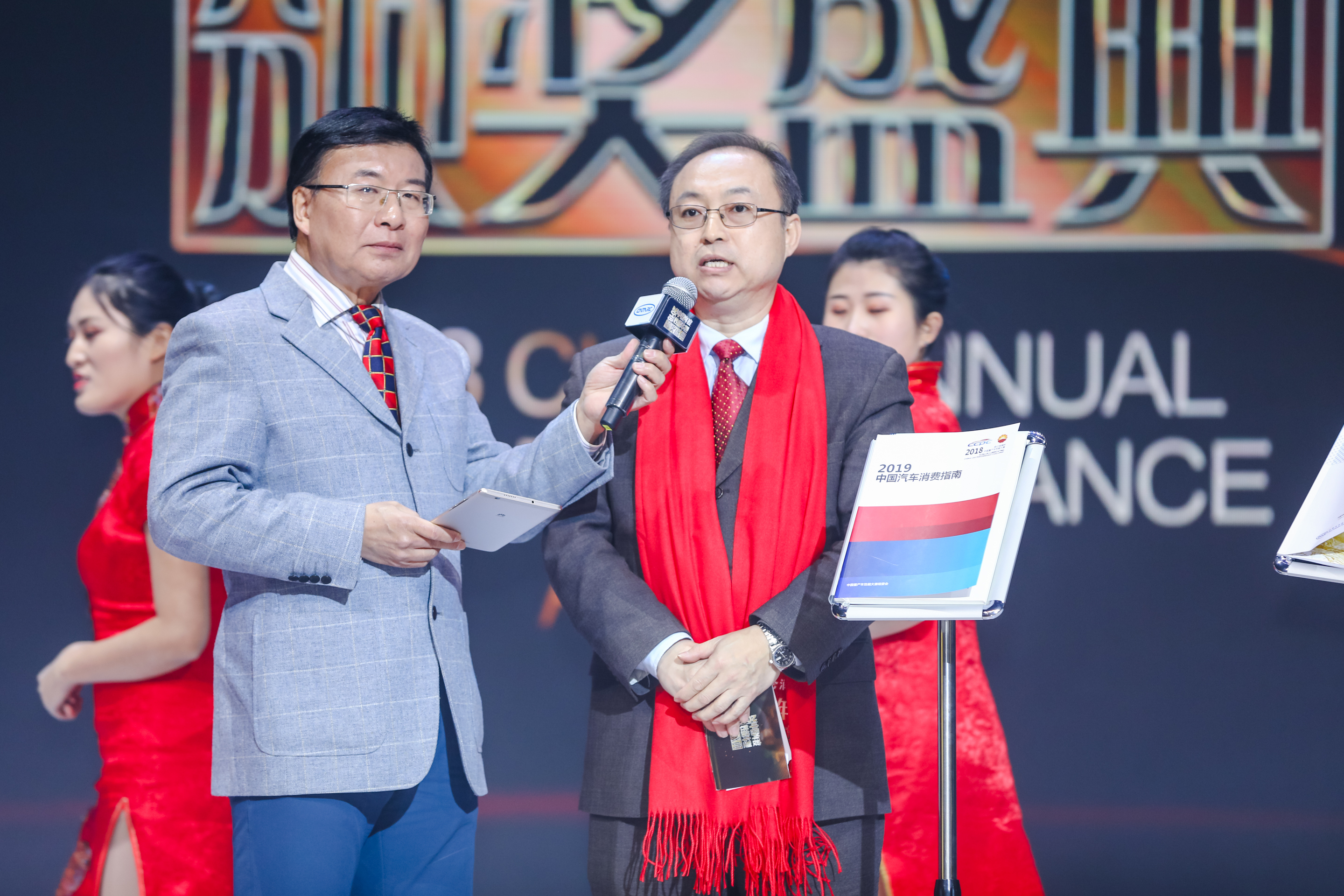 昆仑润滑杯·2018中国年度性能车型颁奖盛典圆满落幕