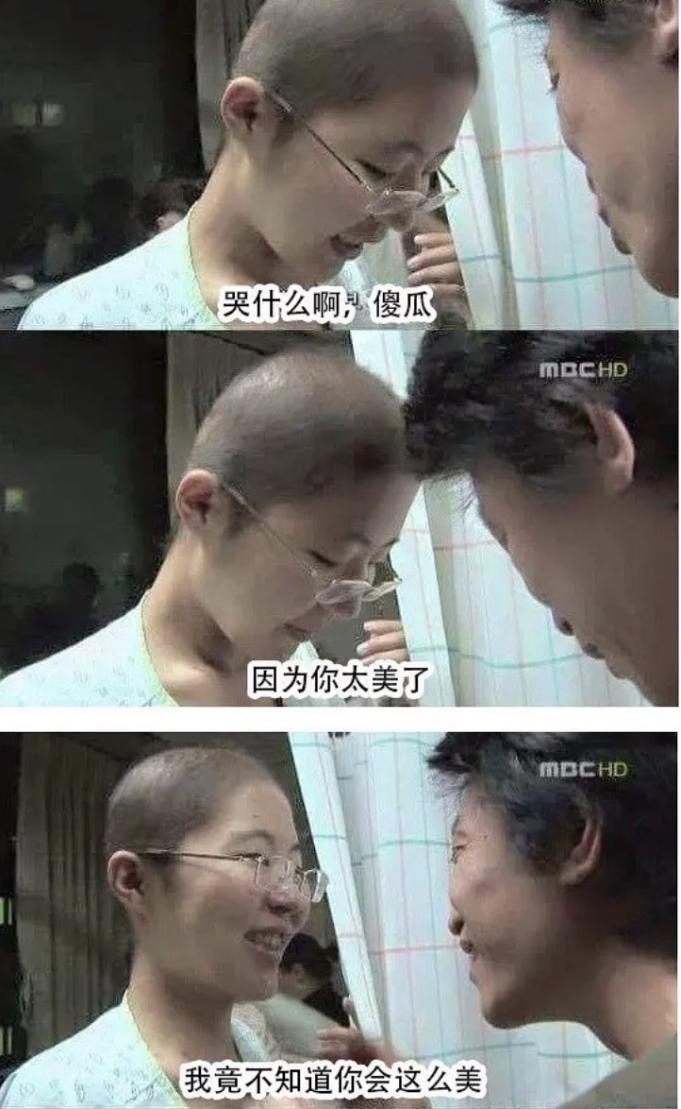 林生斌与亡妻生前聊天记录曝光，他的“深情人设”彻底塌了