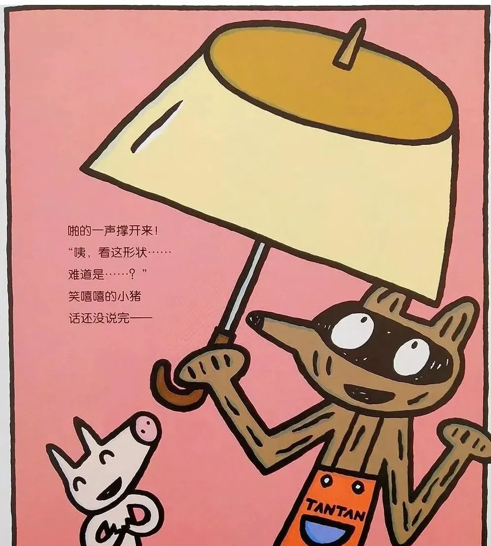 故事奇妙的雨伞200字 _飞翔号