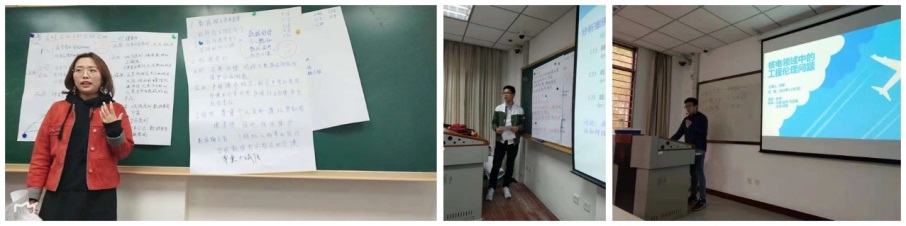 “如何做一个合格的电气工程师”，西安交大电气学院创新式教学，这门课程不一般！