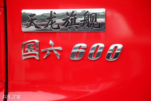 600马力+福伊特液缓、多项安全系统，实拍东风旗舰牵引车