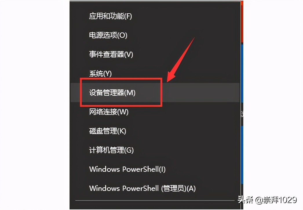 网络适配器未连接怎么办？设备管理器无网络适配器解决方法