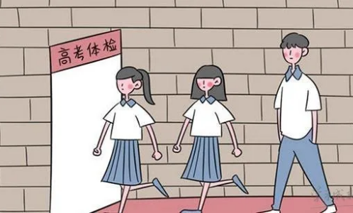 家长和考生看过来！疫情期间高考体检应该这样做，别忽视了