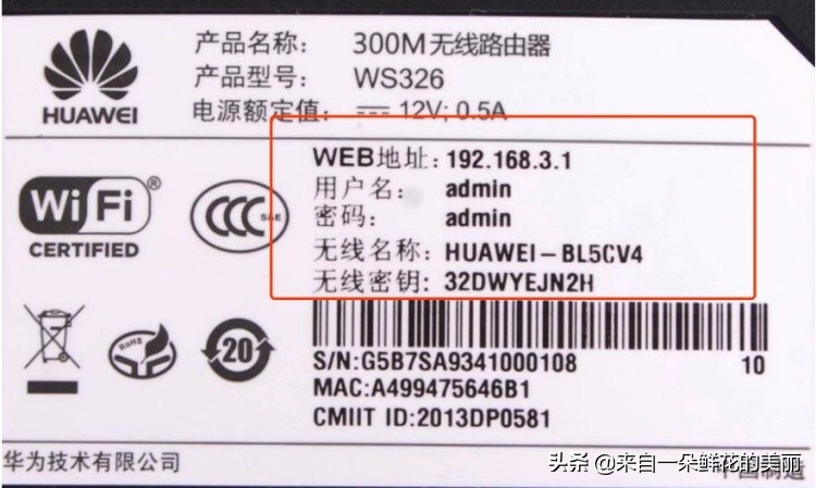 男朋友不在家，Wifi路由器到底怎么设置与使用？看完这篇你会了