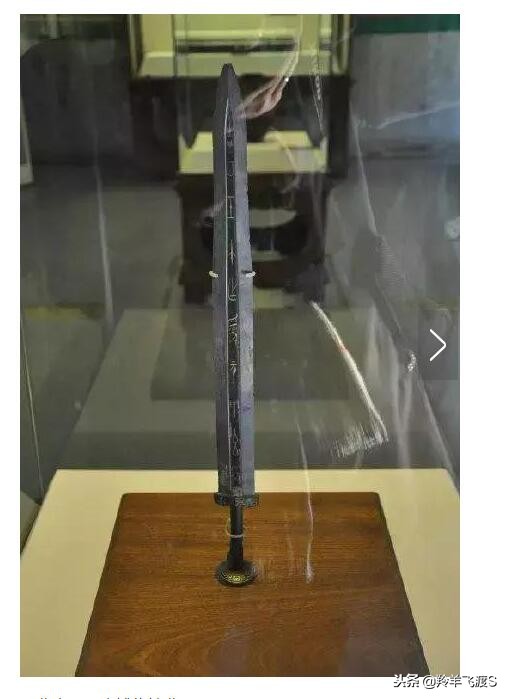已出土中国古代十大青铜名剑，居然只有一剑上过国家宝藏？