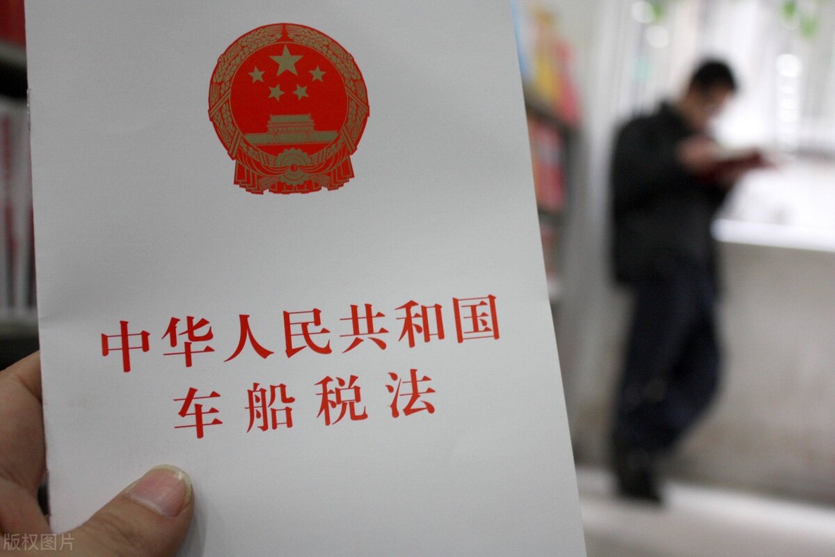 车船税每年都要交吗？我不差钱可以一次性交清吗？看完你就懂了