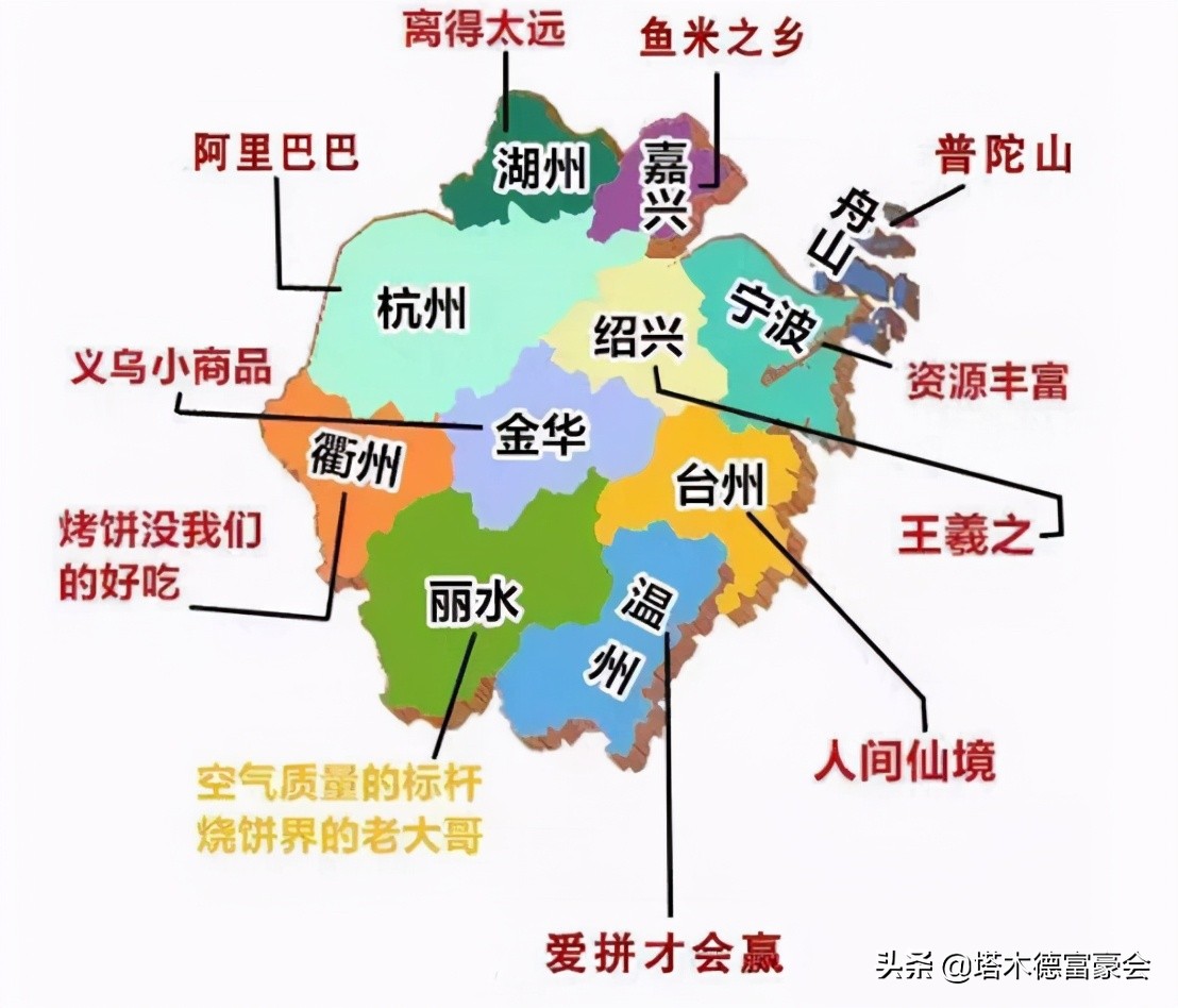 浙江东阳十大富豪排行榜揭晓，揭秘当地企业家财富积累秘诀