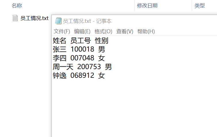 如何将txt文件转成Excel文件(txt怎么放入excel)