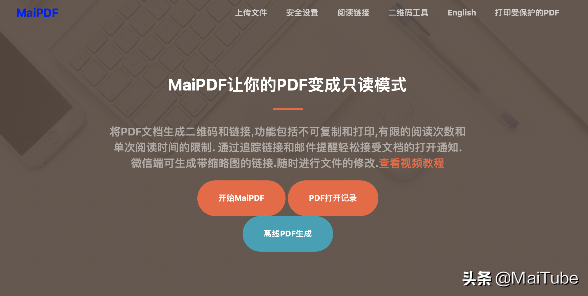 如何使pdf文件在线浏览或者发到朋友圈(怎样发pdf文档到朋友圈)