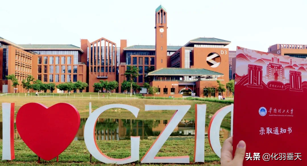 2021“神仙打架”——北大、清华等高校绝美录取通知书欣赏