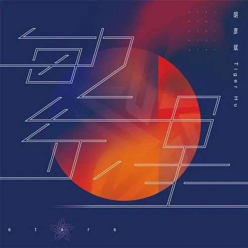 先声周报 | 腾讯洽谈收购华纳音乐部分股权，