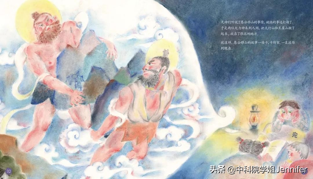 测评：6款国内口碑超厉害的0-8岁儿童杂志，小白妈保存好了