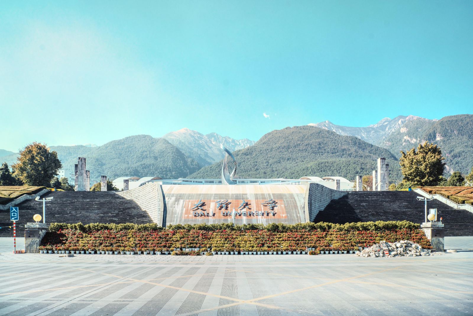 理大：大理最高学府，大理大学及周边景点吃住行游购娱攻略