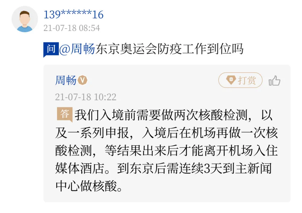 为什么开模式就有足球比赛(为啥每次奥运会，足球比赛都早于开幕式？答案在这里)