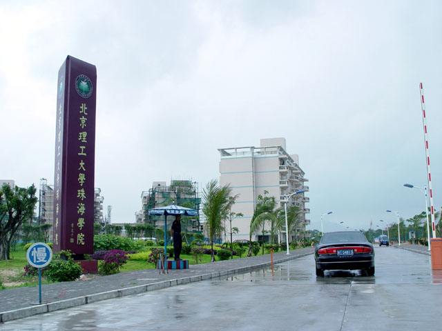 江苏这所独立学院转“公办”本科！多所转民办，附 转设学院名单