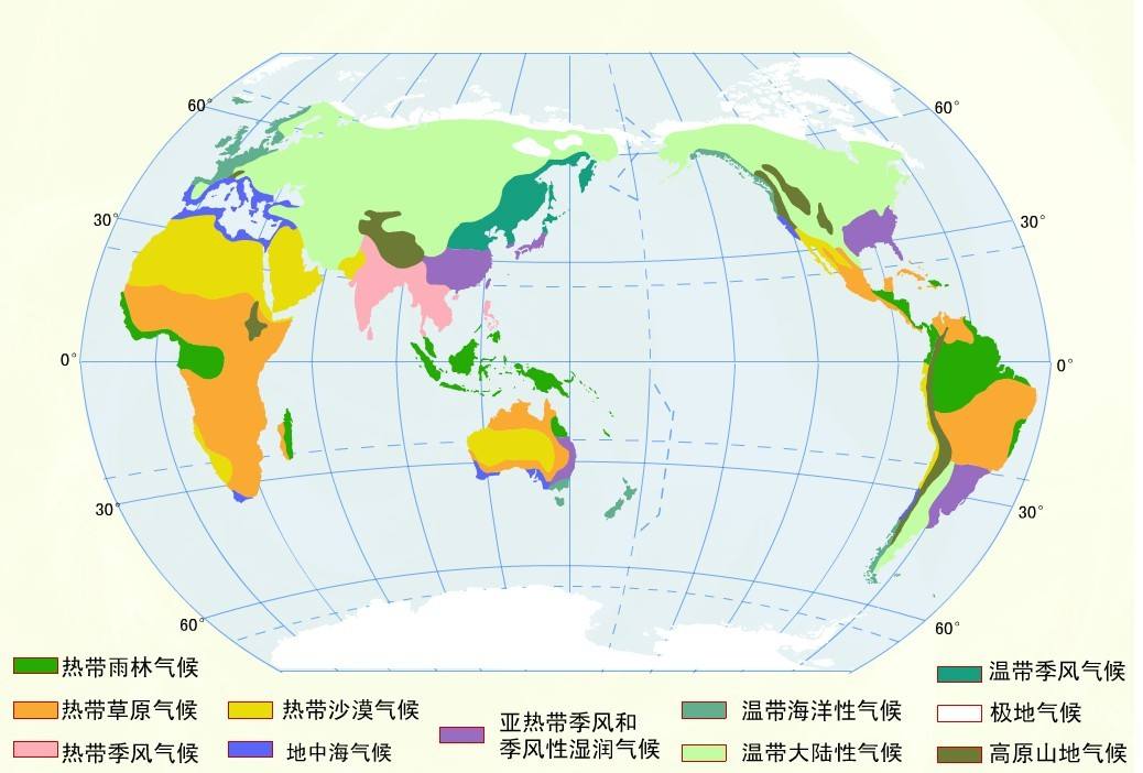 世界热带温带地图图片